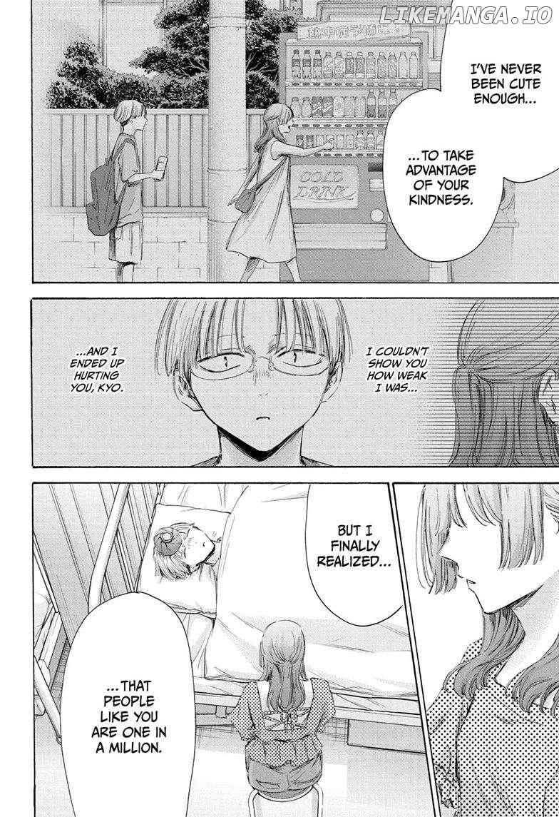 Blue Box, Chapter 167 image 09